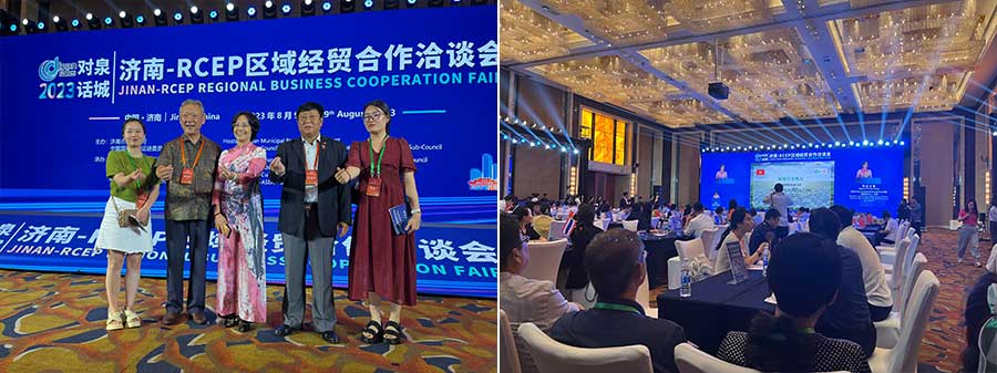 1691666760474585.jpg 国际洽谈会.jpg